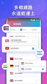 快连加速器电脑版android下载效果预览图